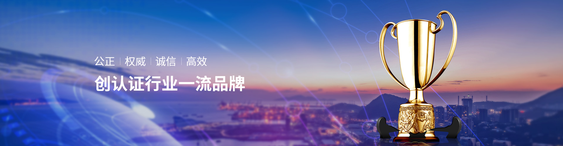 ISO9001质量体系认证