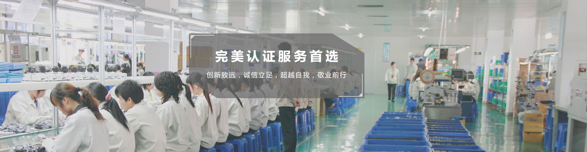 ISO质量体系认证机构，中铖时代认证