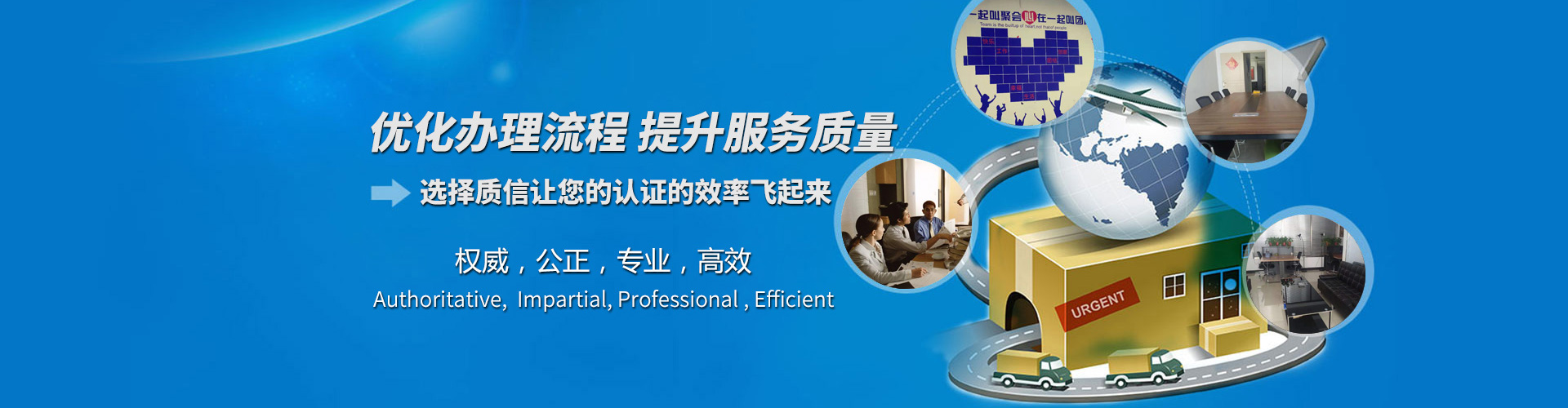 中铖时代认证专业认证服务